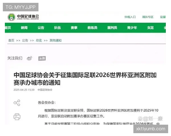 2026世界杯48队分12组赛制如何规定小组前两名怎么晋级