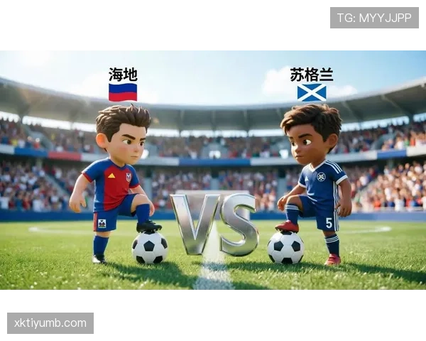 世界杯C组海地VS苏格兰结果预测 世界杯C组海地VS苏格兰结果预测